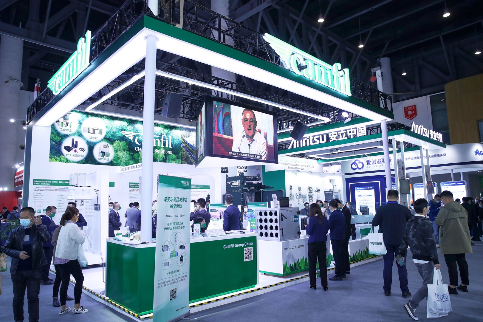 LS CIPM EXPO